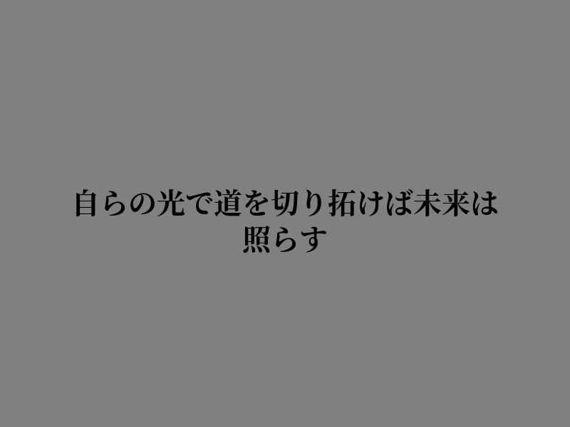 psych0tic__'s tweet photo. 静かな時間に思うこと https://t.co/mzJs7cApem
