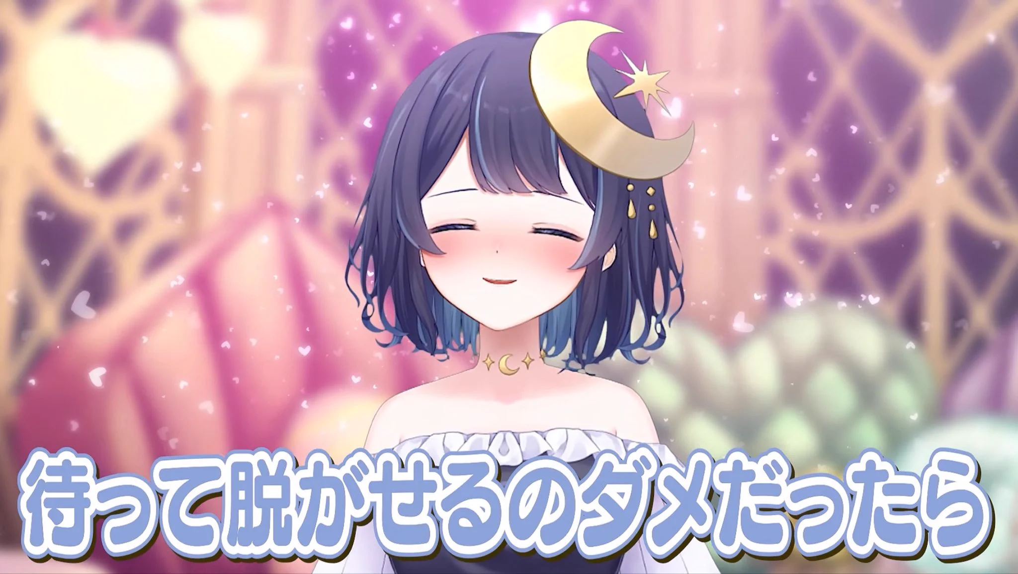 ※ちよです※ りゅってん🌙🫧🩵🥽🗝♠️🌸🤖 on X: 