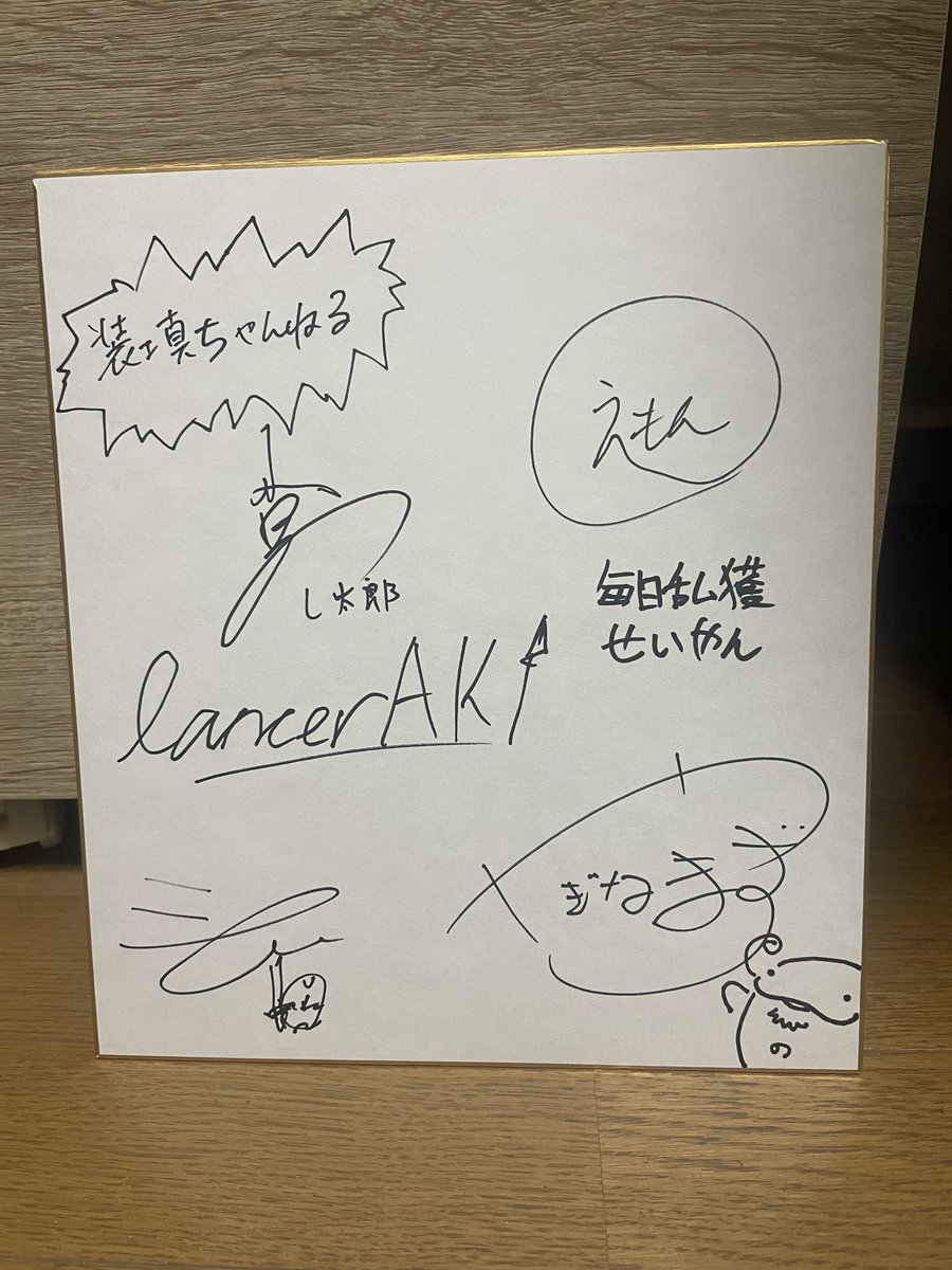 SAMURAI34555052's tweet photo. ラッシュハント神戸でサイン色紙ゲット😍
色んな人に会えた！活動範囲広げてちょっとづつ出会いを増やしてこ^ ^
装填ちゃんとふじえもんさんとちょっと喋れて満足です☺️
#ラッシュハント神戸
#モンハンNOW https://t.co/OyaU2j6Jkw