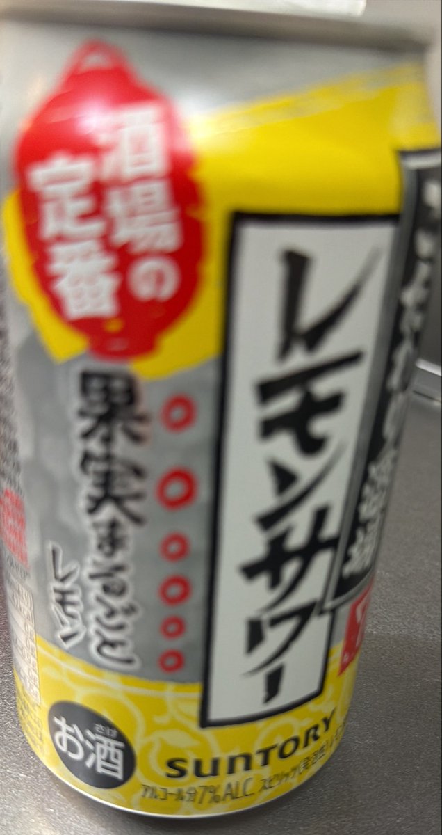 koko0bjj's tweet photo. 今日も缶チューハイ^ ^
１ケースで買っちゃった^ ^ https://t.co/cd0li9ygJD