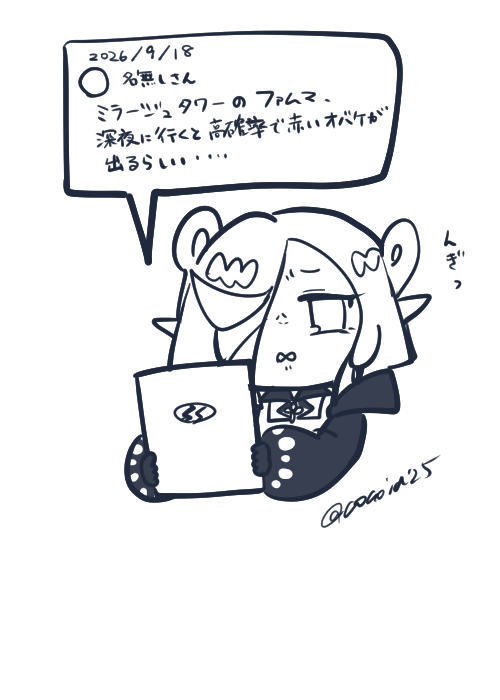 cocoichi17's tweet photo. ﾌｧﾑﾏ⑤ https://t.co/iGmK1OT8C0