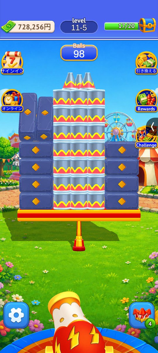 V2_DJ1_SER's tweet photo. ゲームは単調で、ボールを発射、障害物を倒すだけ。しかしボールを2個くらい発射すると強制広告。プレイ時間より広告の方が明らかに長い。一応額面は上がっていくので、どのように有耶無耶にされるのか？気になるので進めてみた。 https://t.co/E24HSSyTlu