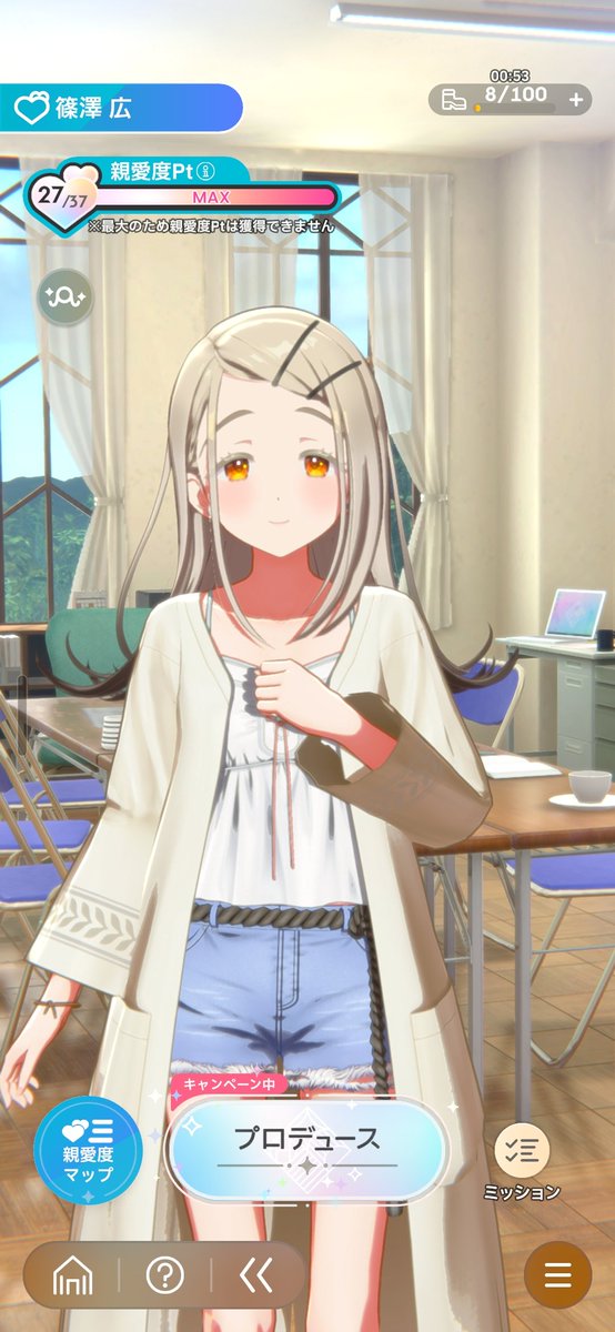 Amamio7's tweet photo. ���の親愛度27！他のキャラまだ9とかだけどつまづくまで突き進む https://t.co/d7VJgUlX42