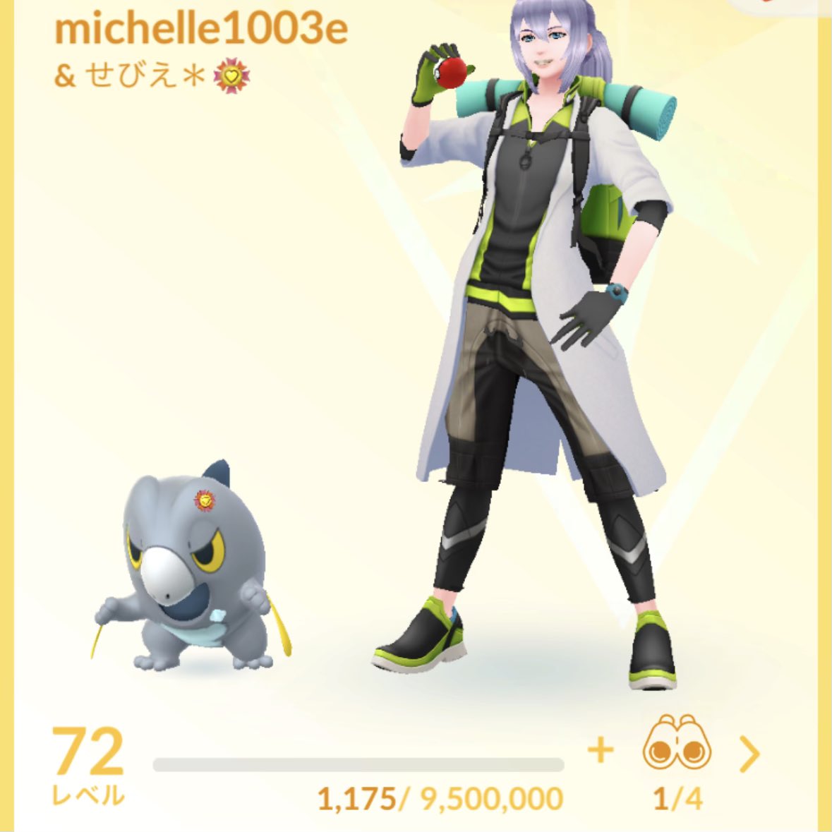 michelle_e_game's tweet photo. ボックス整理で進化とかさせてたらTLあがった👍
進化でも経験値貰えるもんね😅
次は目指せTL73！！
TL80までに個体値100セビエ何匹になるかな〜 https://t.co/VYdpRsodz0
