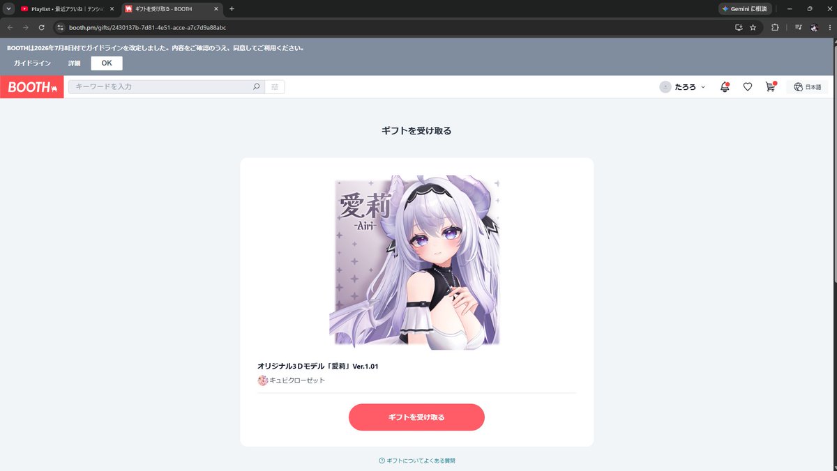 everydayTarochi's tweet photo. みっちゃんありがとう
可愛い姫作るね♡ https://t.co/dvmf5vOsRz