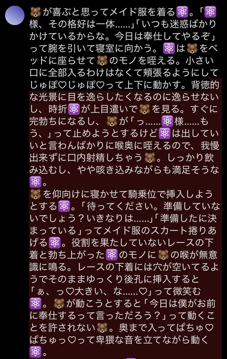 shiki__fee's tweet photo. バレミティ🔞 だいぶアホ工口 https://t.co/7juffJh8He