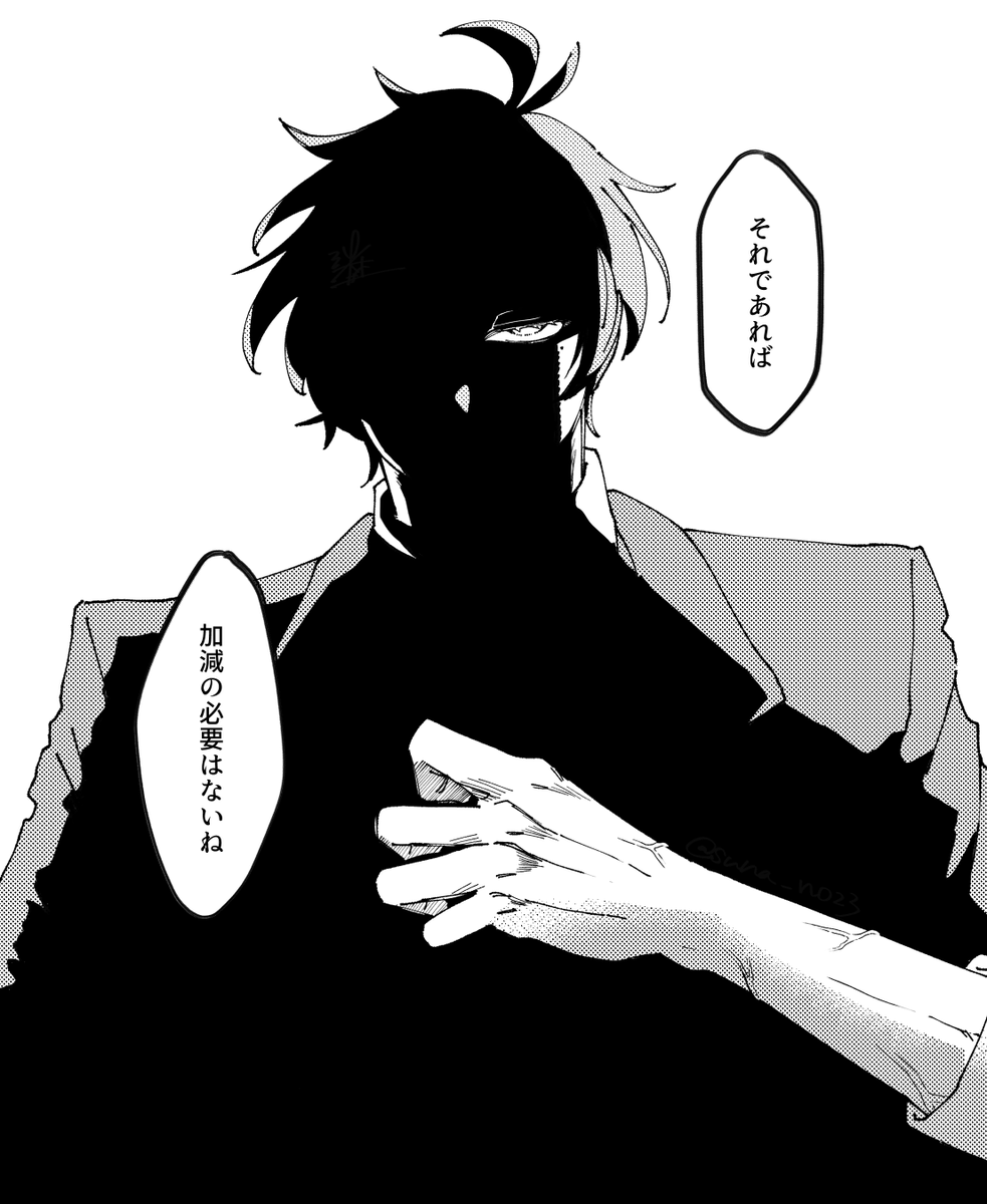 suna_no23's tweet photo. 憤怒 https://t.co/IJDpPtNxBI