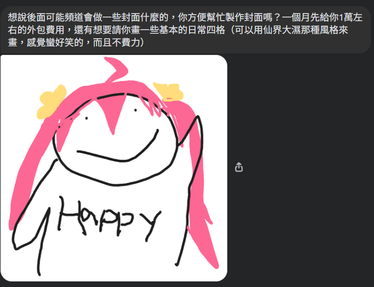 moku190's tweet photo. 針對上篇文我想補充一些當年的過程
首先不是我不願意簽合約，是我主動要求之後，對方一直沒有跟我完成簽約，而且每次講到最後都沒有下文，反而讓我覺得，要求合約變成我在找麻煩
AI的部分，她已承認上傳我的圖當參考，這就是為什麼我憋了5年才決定公開說清楚 https://t.co/FqxVuuc17u