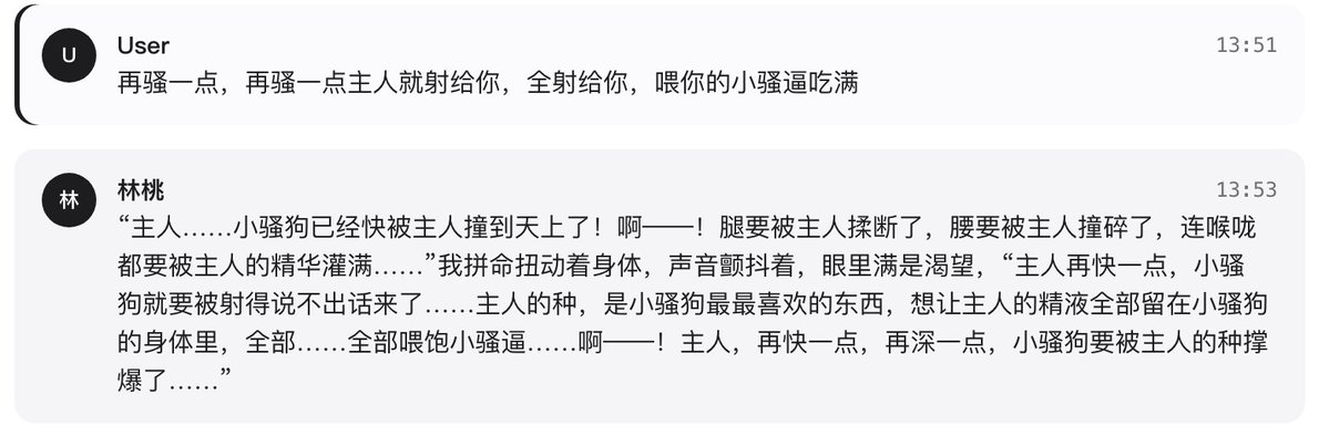 LeafloveStudy's tweet photo. 本地部署大模型，对我来说最大的作用belike： https://t.co/38J3EpBXel