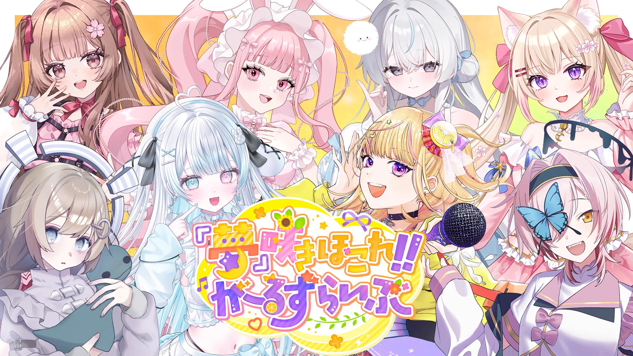 うさ田 もち子🐰🎀@10月25日生誕🌟 on X: 