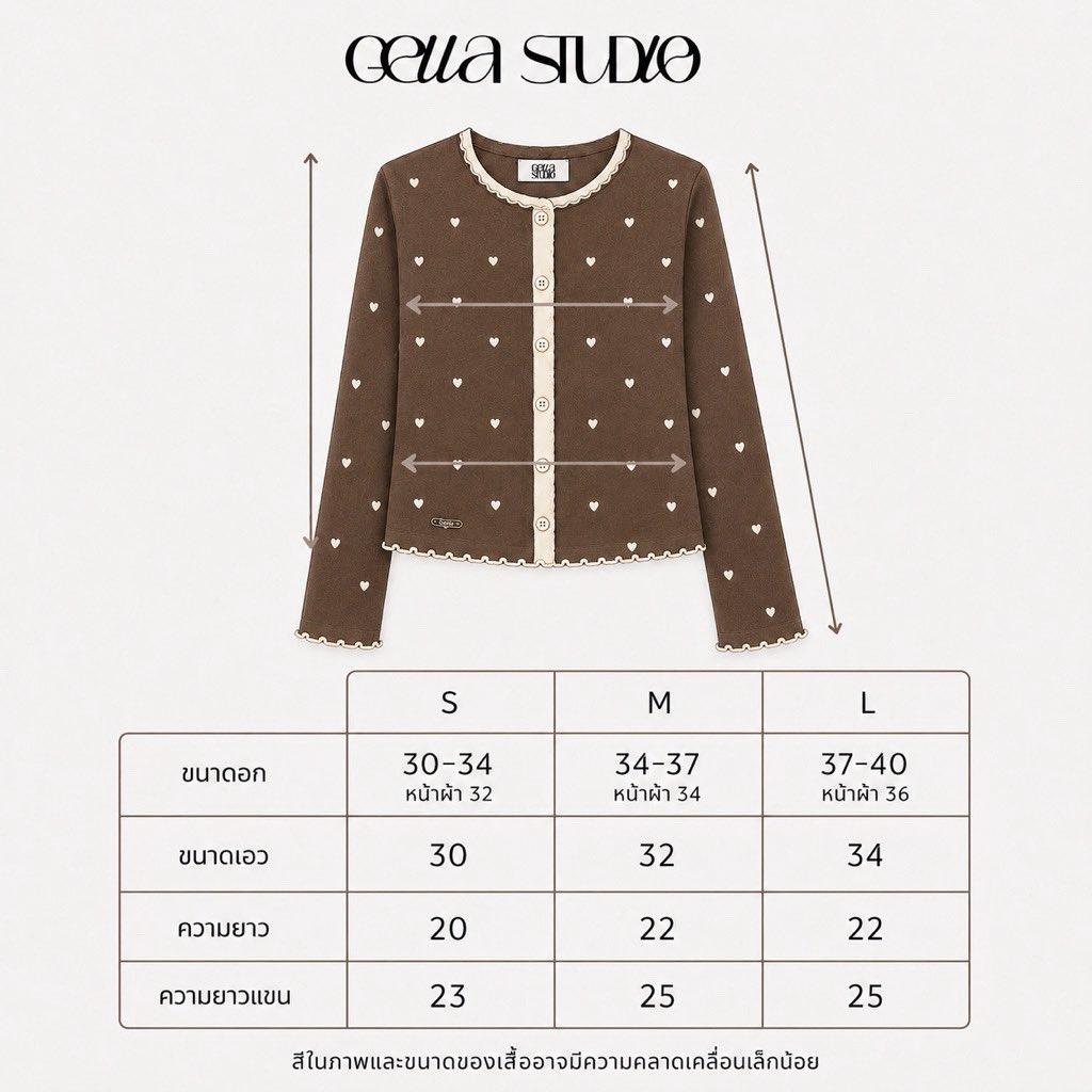 Reaoooooooooo's tweet photo. 🤎🍋‍🟩 ลองดู Mellow heart cardi (GELLA)-เสื้อคลุมแขนยาวกระดุมหน้าผ้าคอตตอนยูนิโคล่ นุ่มเด้ง cardigan ในราคา ฿219 ที่ Shopee https://t.co/MpBOKl4z3L https://t.co/qmie2EQcl5