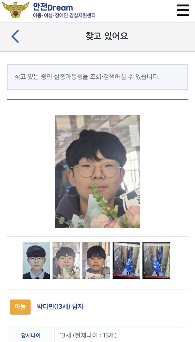 nabi1004freedom's tweet photo. 🚨안경 미착용 사진 추가 https://t.co/bypKYX1G8E