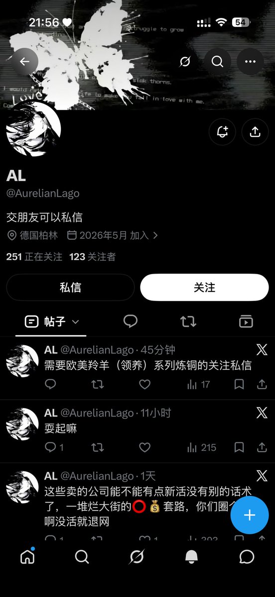 wKiss24L's tweet photo. 我不加微信不收门槛一分钱没圈 小哥哥又觉得众人皆醉我独醒了 https://t.co/kYrKzLF5Yz