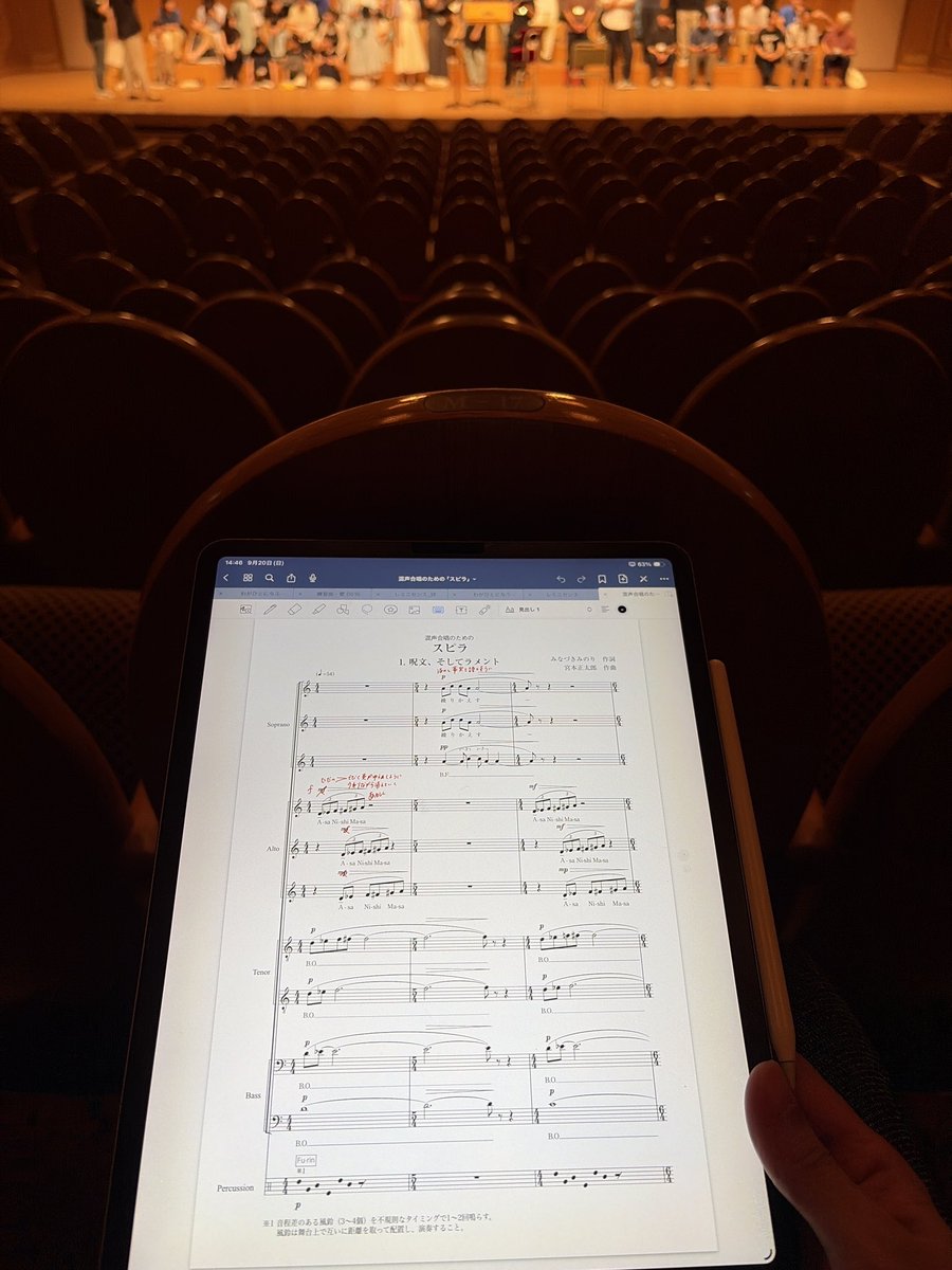 SyotaroMiyamoto's tweet photo. 淀混の皆さまに委嘱していただいた、混声合唱のための「スピラ」を初演していただきました。
アカペラの作品を久しぶりに書かせていただき、勉強になることばかりでした。ピアノに頼れないので技術が浮き彫りになる難しさ…
素晴らしい機会をありがとうございました❗️ https://t.co/oD6meqWIsk