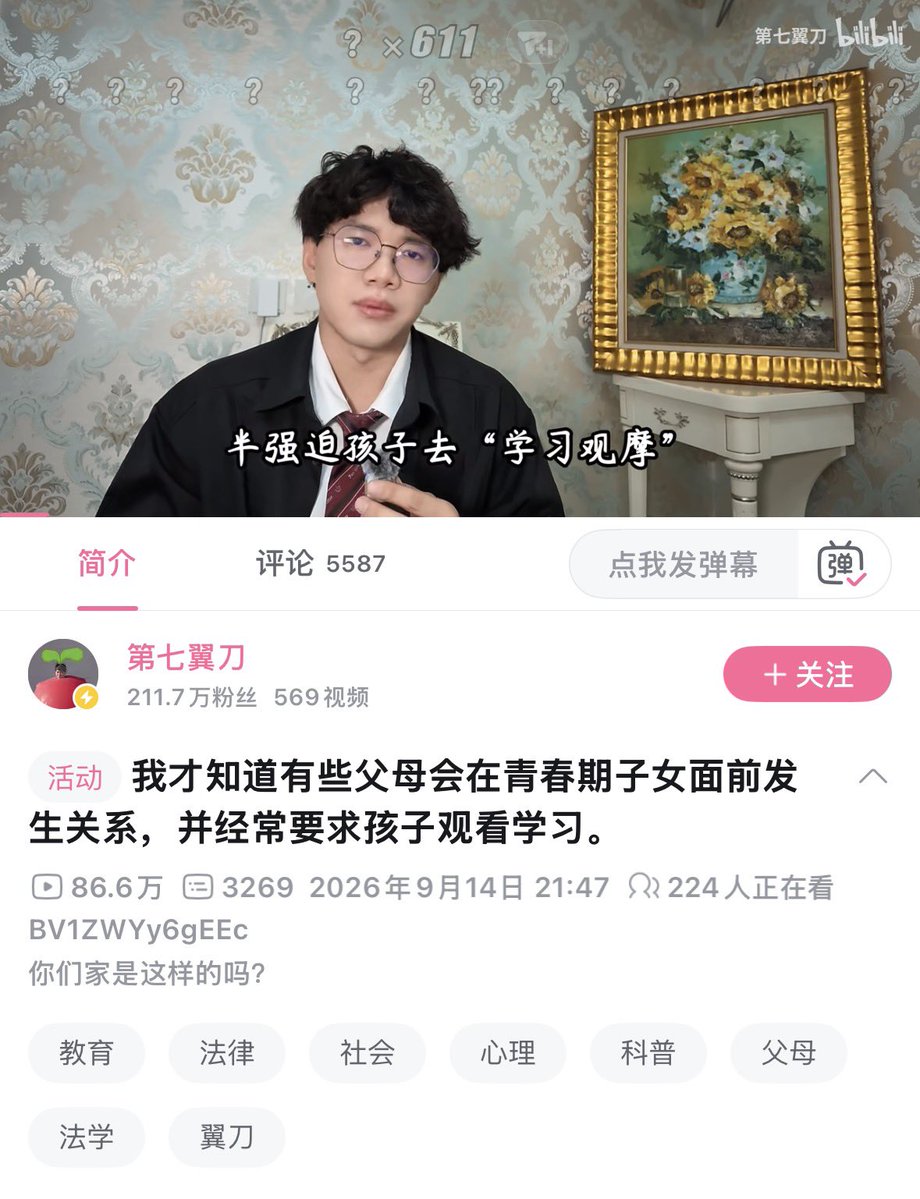 サイバー環状線 的图片 1