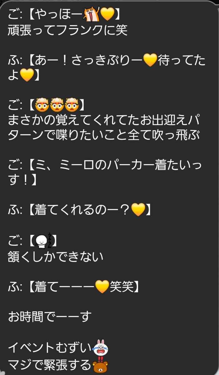 Risa_Goocha's tweet photo. 2026.09.20
【2部】
CUTIE STREET大特典会＠ベルサール渋谷ファースト

まだまだ雰囲気に飲まれてる
第2部でした😢笑 https://t.co/z2v7UHtoDf