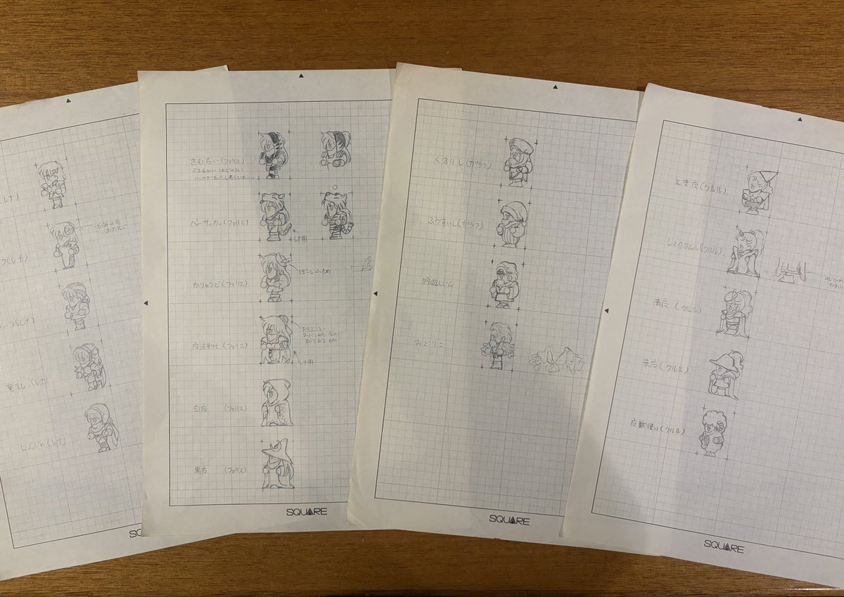 ItoHiromi60's tweet photo. 懐かしいの出てきた
コスチューム考えてポーズ考えてドットにして
最初はジョブやキャラに合わせてポーズ変えてたけどスケジュールがキツくて（半ギレで？）アイデアも枯渇してきてほぼ同じポーズになってしまったキャラもいたなぁ
良い思い出です　#ff5 https://t.co/4rdHzjx8vq