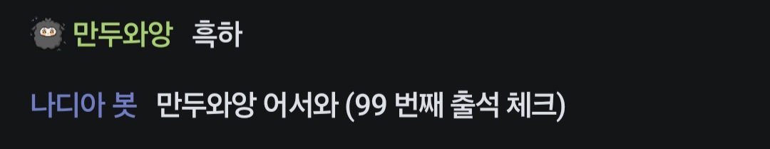 moondoooooooo's tweet photo. 아 숫자 조타. https://t.co/XZA3umt88u