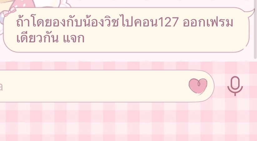 PIMIIN97's tweet photo. 🌷꒰pls rt꒱🐰

♡แจกอัลบั้มโดยอง+น้องวิช 2 รางวัล

— สุ่มวันที่ 27.09.2026 เราแท็กหา

♡ ค่าส่ง 40฿ ฟลว.เราส่งให้ฟรี✨

#ตลาดนัดnct #ตลาดนัดnct127 #ตลาดนัดnctwish แจก #แจก https://t.co/n2DhDwTIob
