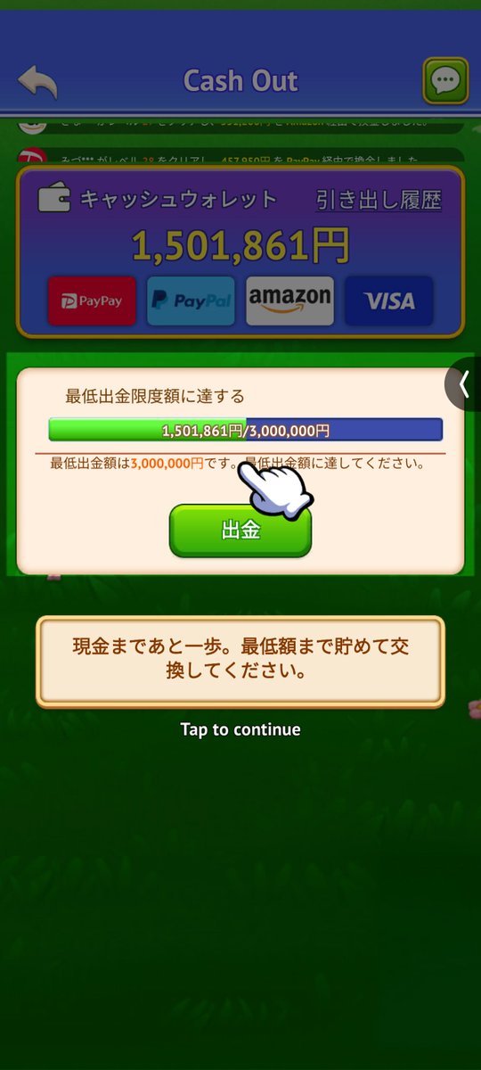 V2_DJ1_SER's tweet photo. ゲーム性が1ミクロンもない弾飛ばしに飽きてきた頃にようやく、13レベル？を越えると下ろせる様子。ハナホジながら進めたが、やはり13レベルを越えても何も変わらず、ハードルが上がっただけだった。誰かラストまでやってみて欲しい。 https://t.co/5YgrOPgiYd