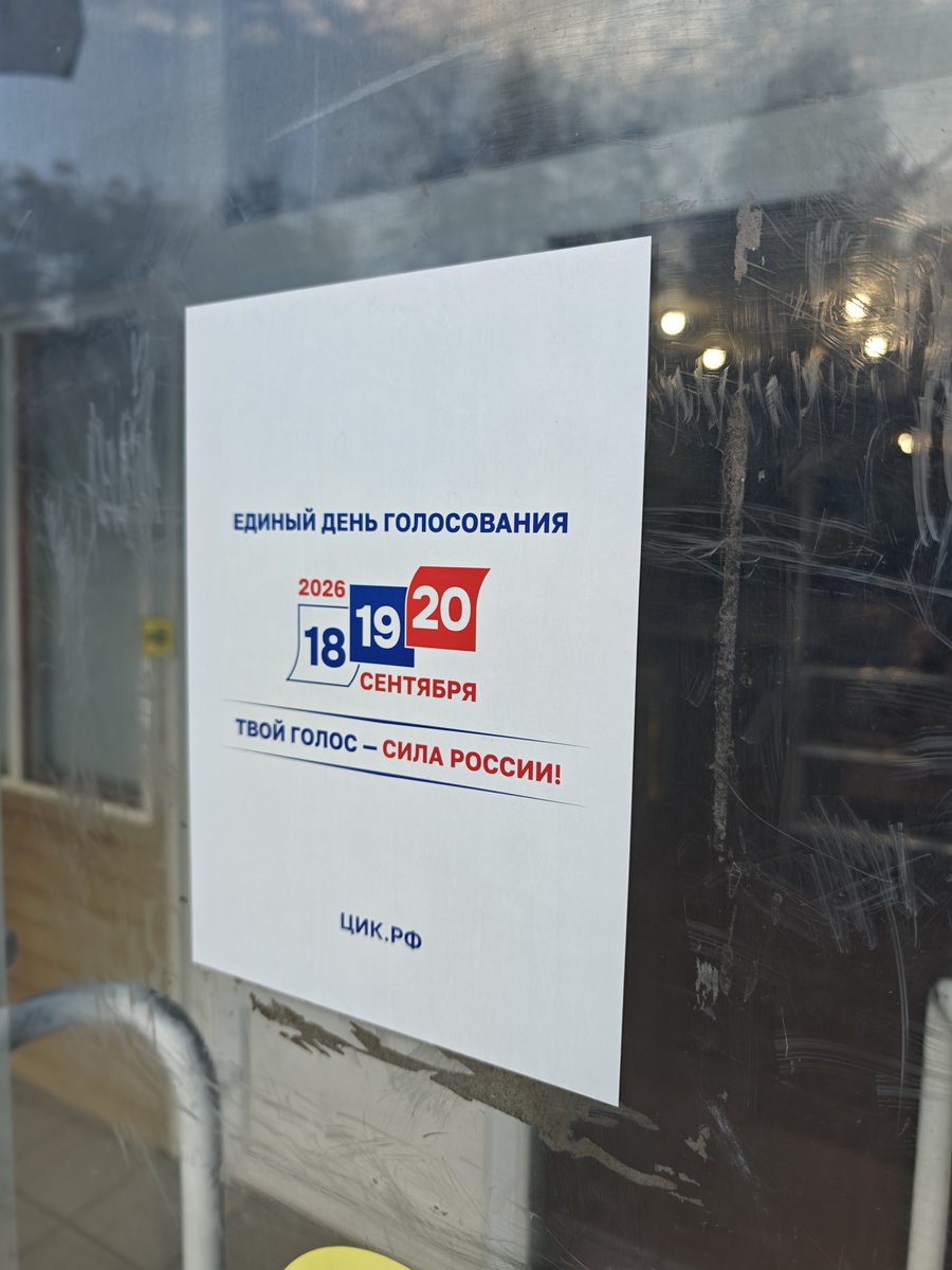Tatsuya_SSS's tweet photo. Произошло голосование. 

Дали аж четыре бюллетеня, два на выборы в Госдуму, по федеральному списку и по одномандатныму округу, и два для выборов Московской областной Думы. 

В отличие от столицы, где сегодня происходили приколы с невыдачей бумажных бюллетеней — выдали быстро. https://t.co/aTYXCjruMQ