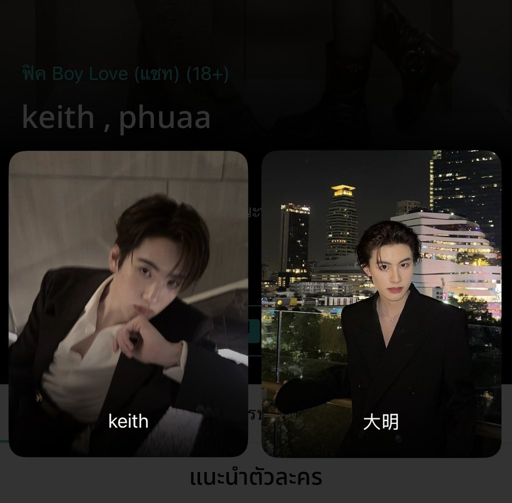 noturbaepp's tweet photo. ตรงเรฟนะ สาดไปสมาชิก 🫪🫪🫪🫪🫪 https://t.co/8M6hAYGFSK
