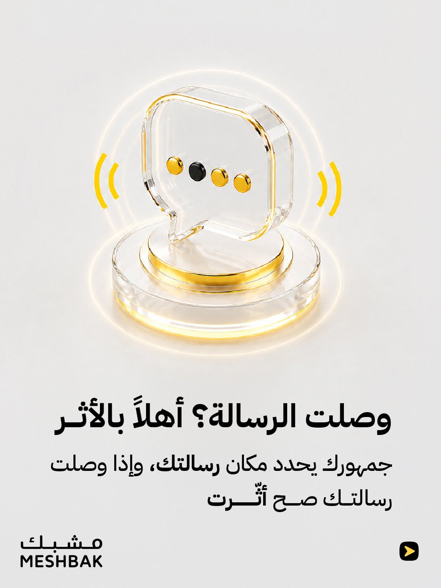 MeshbakStudio tweet picture