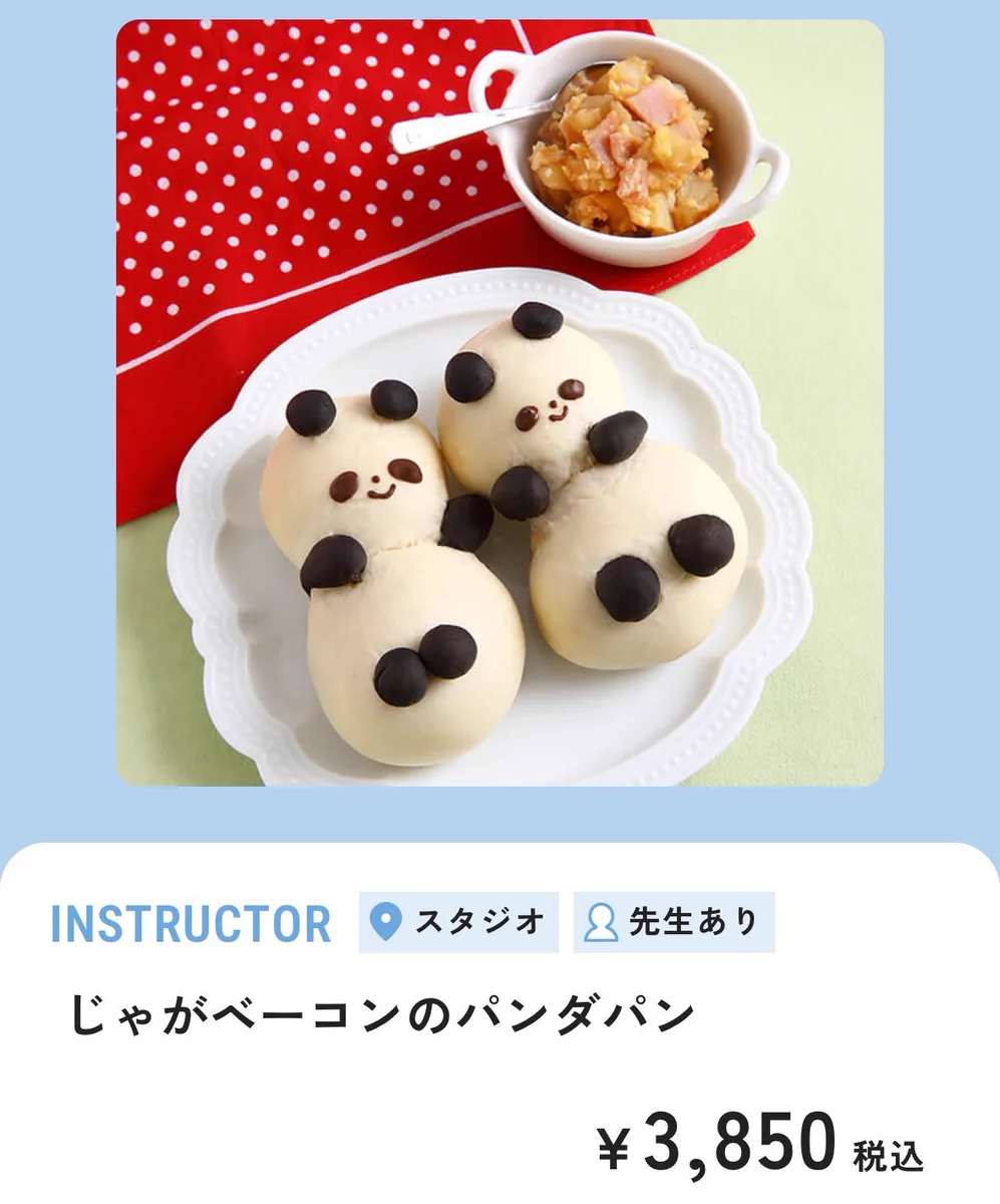 ゆきママ⛄️🟩 (@yukimama_____) / X