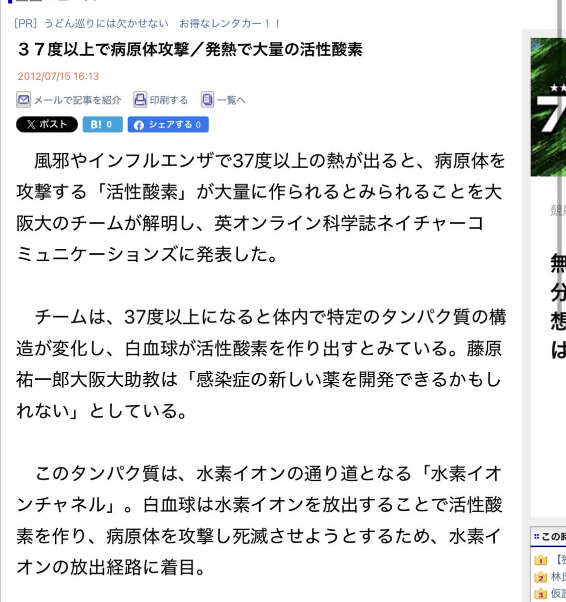 _Hat_Games's tweet photo. @toyo1126Q17 @xiaoyuanji65177 @funkychan777 知らない人が殆どだけどって誰調べで殆どなんだよ笑

お前のフォロワーなんて自分で何も調べることすらしない奴らだからその反応は当然だろ。

いくらでも情報は調べりゃ出てくるよ
貼り付けようか？

ろくに調べもせずただコピペだけやってる北海道の引きこもりジジイに言われたくねーよ https://t.co/DCfVfJPG3S