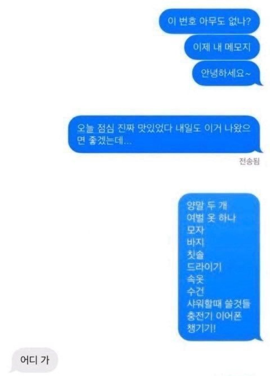bosality's tweet photo. 홍우진같은 왈가닥마누라에게 순종미 스탯치 벌컥 쏟아져들어간 게..신의실수야진짜. 그게 형아 뻗을자리 많아. 누워~^^(아무것도모르면서요) 하면서 엄마밖에 안 계신 자리 진짜 많은 제 마음의 방 활짝 열어준 김거누땜시라니 그 방 들어가려는데 진심 현관에 신발 한 켤레밖에 없어서 에궁...이 짠한(?)자식.. 이제 형이 다 챙겨줄게. 와 오늘부터 여기 내 메모지~! mood on~