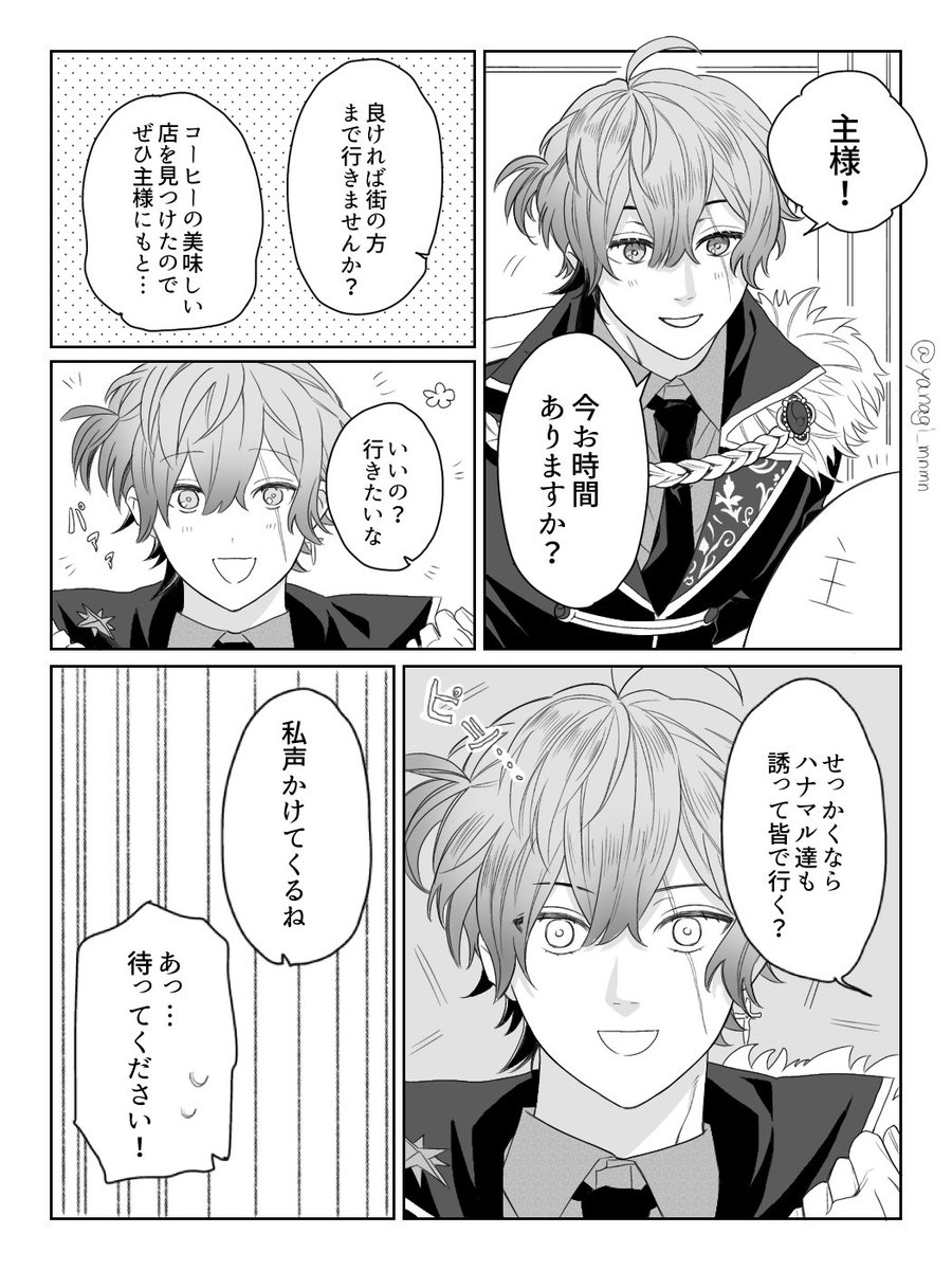 yanagi_mnmn's tweet photo. #aknkプラス 🧸💍 https://t.co/8piV62BjHi