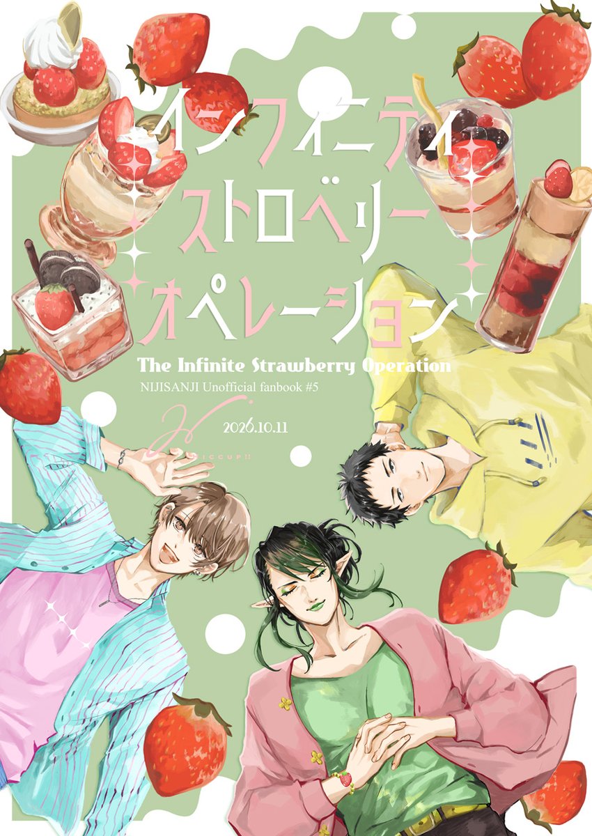 momoniji341's tweet photo. 10/11ただ配15【新刊サンプル①】
男三人で苺ビュッフェに行く話です。デザートに囲まれる雑🌳です！苺どれだけ食べれるでしょうか⁉
全34P予定/500円/A5
詳細→https://t.co/NvnJieBxb1 https://t.co/6VpDjrw7K0