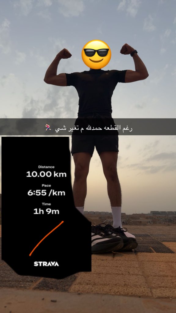 rio_to0's tweet photo. الكارديو مهم عشان تطول الاحم 🏃🏻‍♂️🫦 https://t.co/OlyKQMKOyd