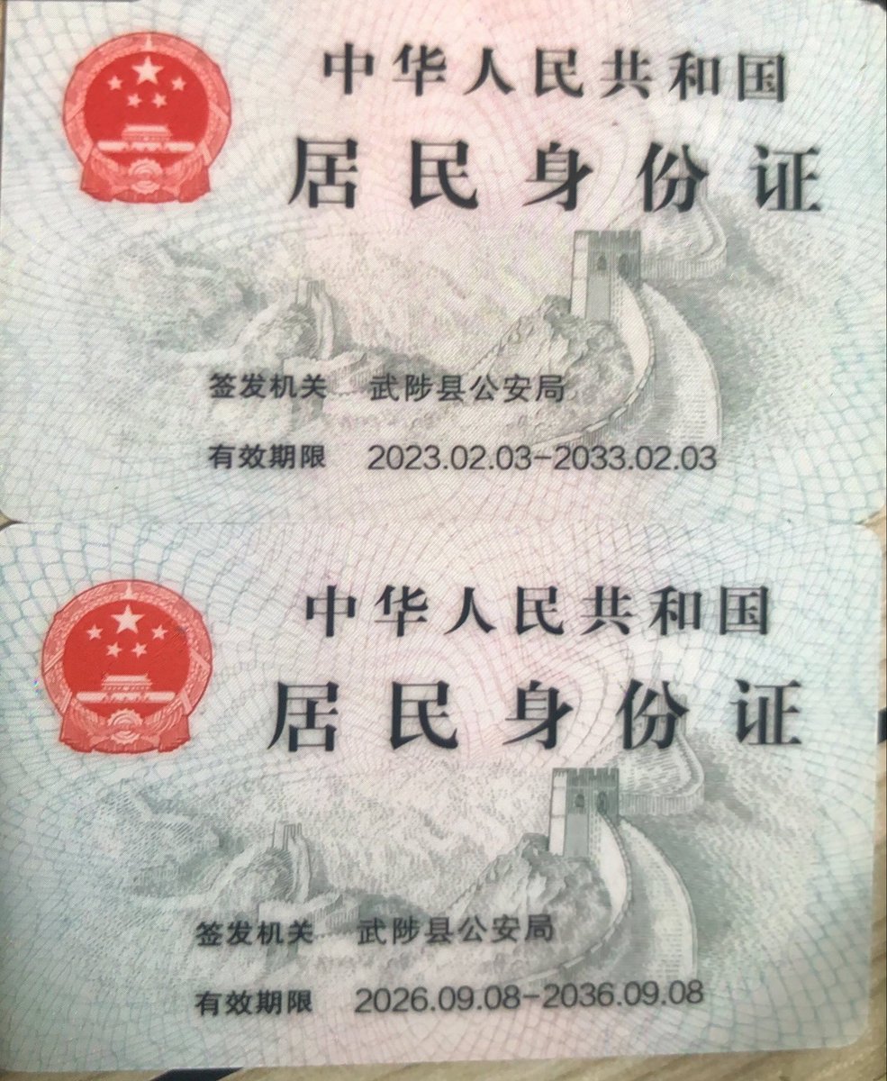 Avalicous_b's tweet photo. 🌈办证🌠刻🦡章🤷
🎟专业🥃快速📊安全💼
💳诚信第一 
联系方式 QQ :3649348256

安提瓜和巴布达 突尼斯 东帝汶 纽埃 马耳他 护🎫照、签🤸证、身份🌑证🙍
办🦻可查🐅毕业🔥证🏓普通高中🐝大学本科🐴农学学士学位证书🤟注册消防工程师证🏒警察证👦导游资格证💃在留卡🐣信息安全工程师证 https://t.co/mDZGJXBv8L