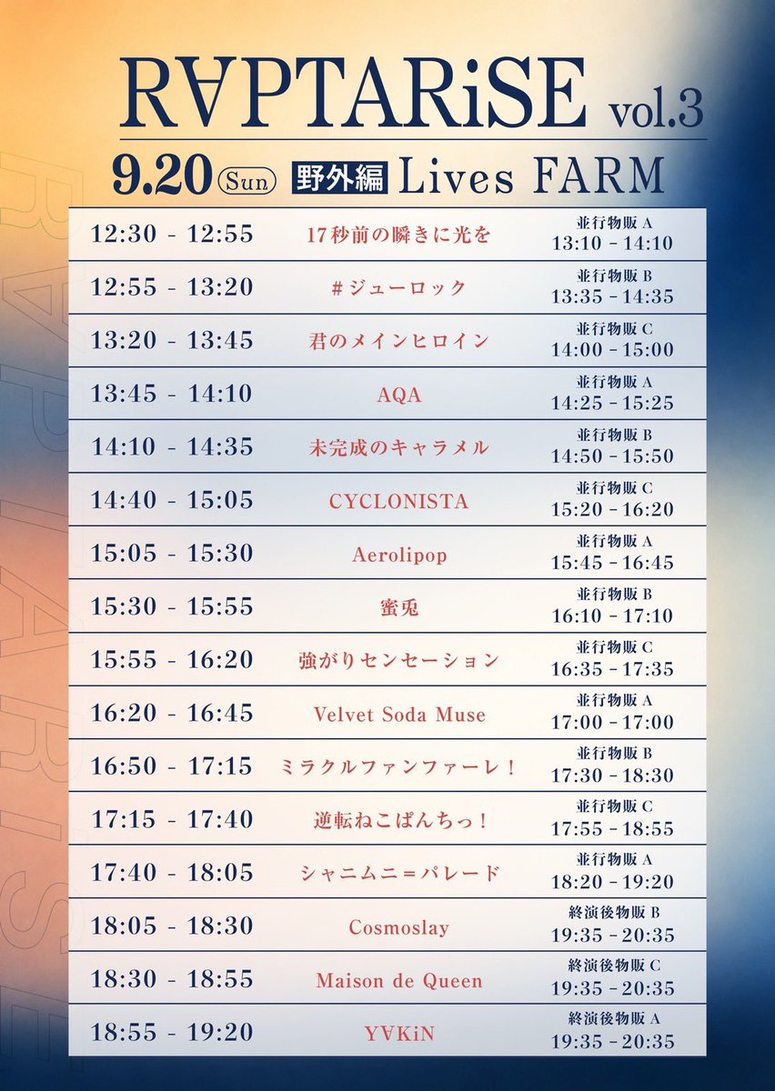 ykntbty's tweet photo. 今日の夕方からはこちら！コスレイは今回も3人体制でしたが見てるこっちは楽しかったから良きでした😄
Y∀KINさんも久しぶりに見たけどこちらもまた1人減ってて💦でもフロアは楽しそうだったのでこちらも良き👍
さすがに2日、移動も含めちょっと疲れました😄💦 https://t.co/J2Z3nYaOVU