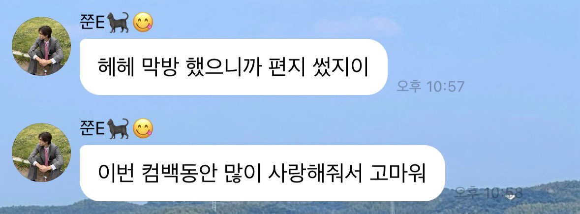 82jerryyy's tweet photo. 걍 우는 여자됨 https://t.co/wHdUR1FDjU