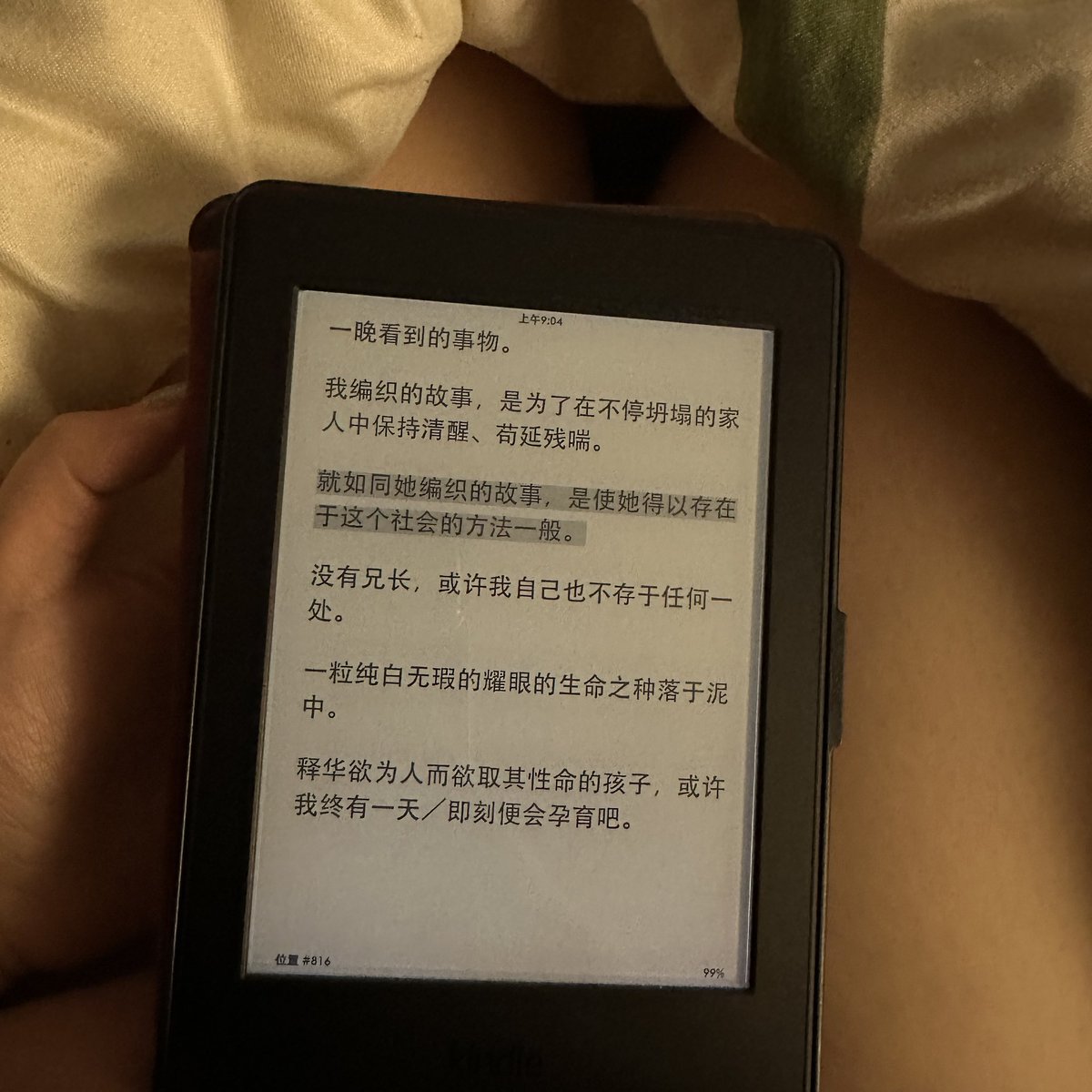 NiaoMu60034's tweet photo. https://t.co/i6W7AnwHwU