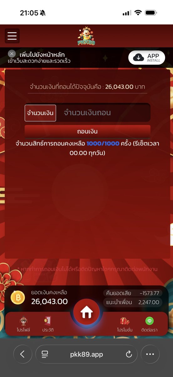 Jedped_Gaming's tweet photo. 🎁 โค้ดเครดิตฟรี 50 บาท
code : 3T164BLW6
รับโค้ด → ทำยอดตามเงื่อนไข 2,000 บาท
ครบเงื่อนไข รับสิทธิ์ถอน 500 บาท

📌 เงื่อนไขสำคัญ
• ต้องมียอดฝากและเล่นกับทางเว็บ
• ใช้สิทธิ์สำหรับสล็อตเท่านั้น
• ไม่อนุญาตให้กดซื้อฟรีสปิน

✅https://t.co/sFafCSPcsg

#เครดิตฟรี https://t.co/tuygAlyCz5