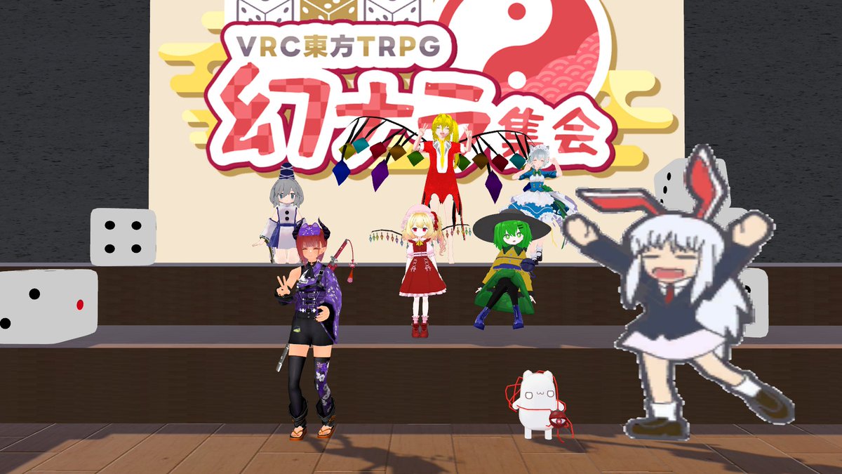 kou_mehon's tweet photo. 今日(09月20日)は、VRC東方TRPG幻ナラ集会に行ってましたー。#VRC幻ナラ https://t.co/nzbtECq4gL