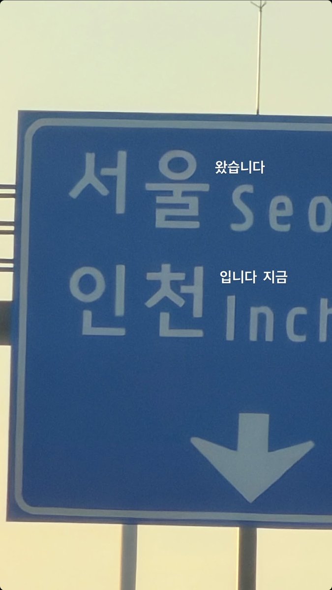 dalbit_bangtan's tweet photo. 📸 INSTAGRAM

V stories:
I've arrived to Seoul
I'm in Incheon right now https://t.co/027OTx5i1G