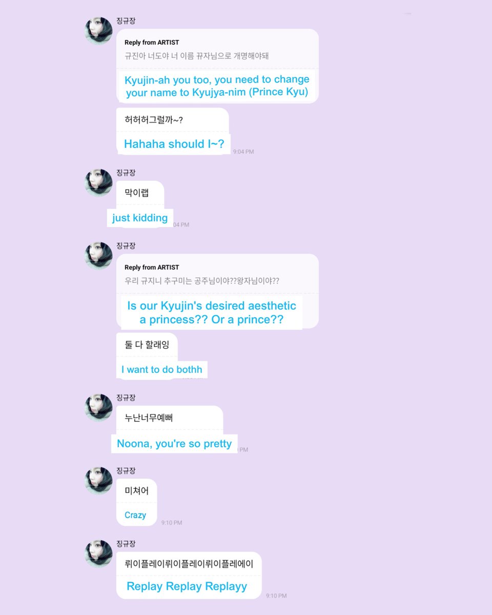 nmixxpics_'s tweet photo. NMIXX's Kyujin being asked if she wanted to be a princess or a prince:

“I want to do both.” https://t.co/E8pdx2PNu6