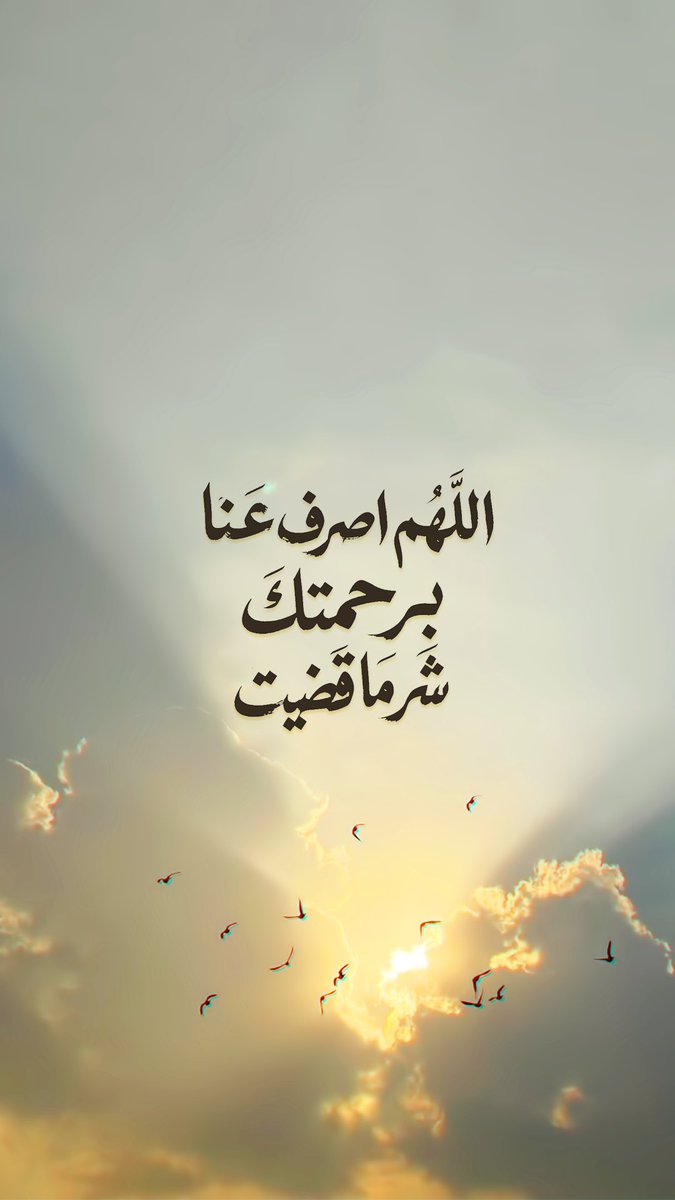 Pearla0203's tweet photo. 💛🍂
اللهُم اصرف عنّا برَحمتك شَر مَا قضيت https://t.co/msBZDD3eI4
