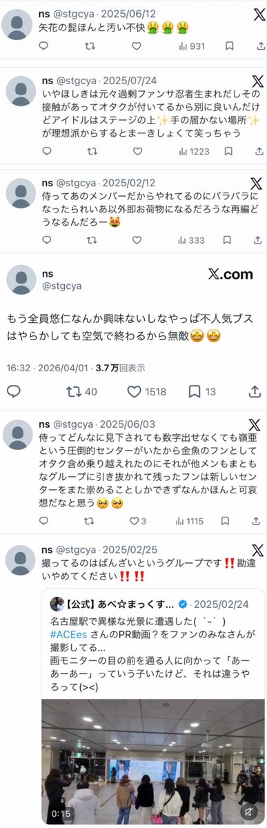 pkycLc6HB243915's tweet photo. 浮所担のnsおばさんって定期的に「エイバンは平和✨全部の叩きはキテ担のせい」ってバンザイ担巻き込んでキテレツ叩かせようと必死だけど、どう見てもns自身が誰よりもずっとB&amp;ZAI（克樹・橋本涼・矢花・星輝・悠仁・琳寧・今野）へ誹謗中傷してきた張本人なのに安定の冤罪なすりつけ手法だね（笑） https://t.co/fH5ifauKpF