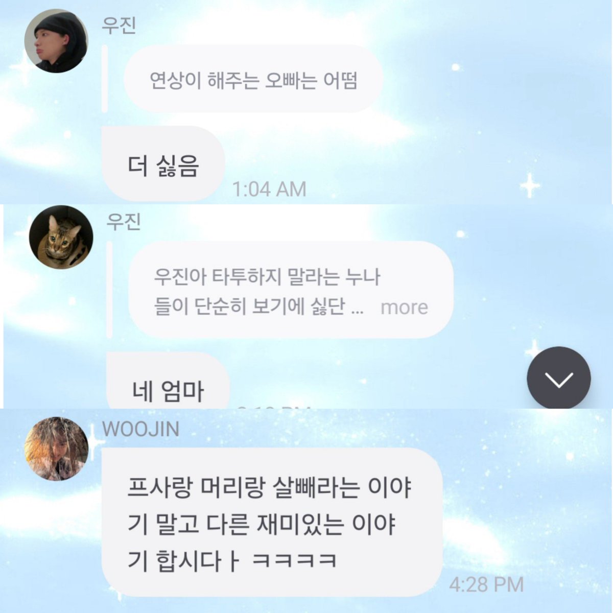 wooj4sho's tweet photo. - woojin's replies are so clever yet so grounded.. loving the way he handled those messages 🙂‍↕️

💬• what about "oppa" from older person? 
🐕• I hate it even more 

💬: woojin ah.. please know that the noonas telling you not to get tattoos aren't doing it simply because they don't like the look of it.. it's because noonas want you to be happy and be truly successful..!
🐕: yes mom 

🐕• let's talk about other things that are not about my profile, my hair or telling me to lose weight hahaha

#WOOJIN #우진