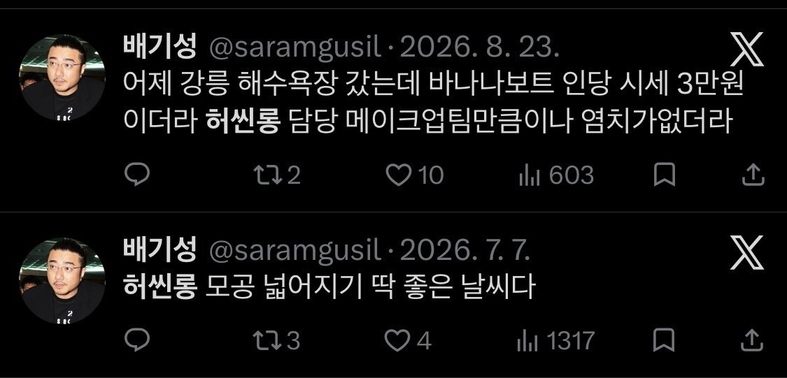 37fh27's tweet photo. @wowkkk47 최애 허씬롱 아니고 다른 새끼 빨아요ㅠㅠㅠ 쟤 허씬롱도 ㅈㄴ패요 https://t.co/t2zYhwpKmF