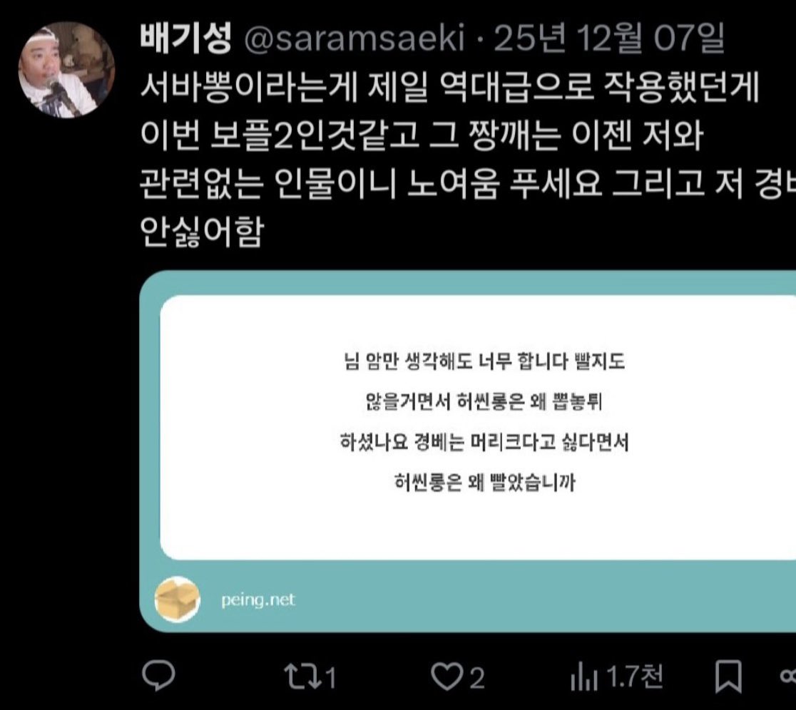 37fh27's tweet photo. @wowkkk47 최애 허씬롱 아니고 다른 새끼 빨아요ㅠㅠㅠ 쟤 허씬롱도 ㅈㄴ패요 https://t.co/t2zYhwpKmF