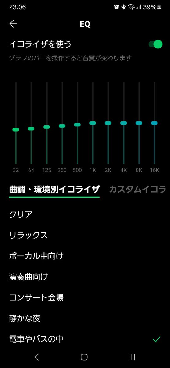 6668ap's tweet photo. おすすめのカスタム教えてほしい🥨
#おすすめ
#LINE https://t.co/tvYHEGYJZ2