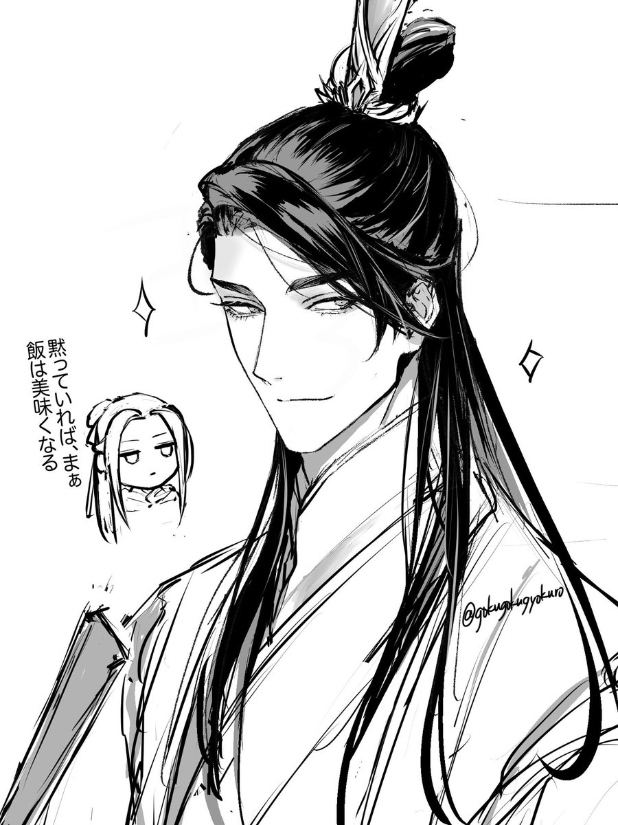 gokugokugyokuro's tweet photo. 今年��あと残り僅か…
もう少し鳳崔を描けると良いのだけど https://t.co/7wyb30snsq
