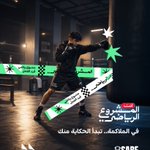 Photo by الاتحاد السعودي للملاكمة 🥊🇸🇦 (@Saudi_Boxing_F)