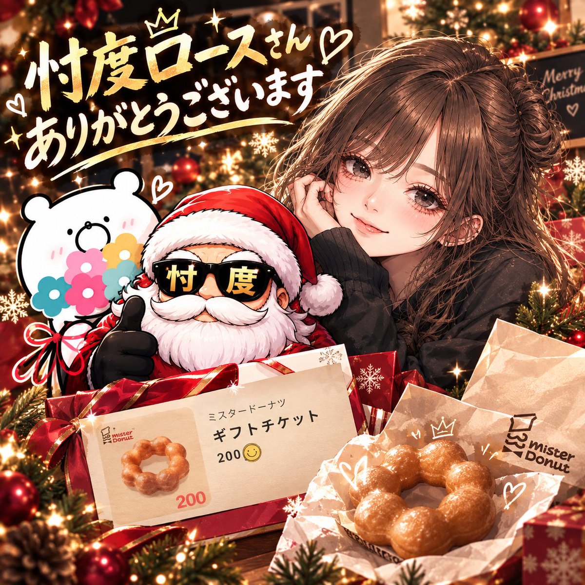 xx_sr18_xx's tweet photo. はやかちゃん(@sabHaya1212 )
の感謝のリプからなんと！！

忖度ロースさん(@For_you_X_mas )から 
素敵なプレゼント頂きました✨️✨️
めちゃくちゃ嬉しい😭

忖度ロースさん
この度は 素敵なプレゼントを
本当にありがとうございました！

 #サンタ苦労っス
 #せりゅあの頂き物 https://t.co/eNSnJMM4TC